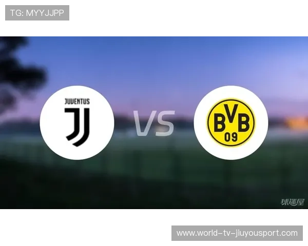 尤文迎强敌，多特来势汹汹！，尤文图斯vs多特蒙德