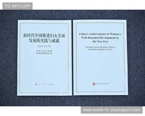 记录新时代女性运动群体的新闻内容平台，新时代妇女运动的路径